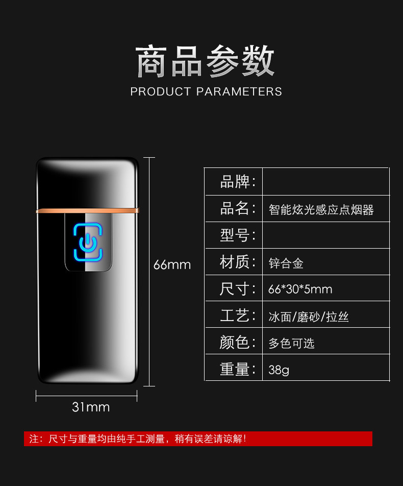 2019 mới mạng cảm ứng vân tay màu đỏ sạc nhẹ cá nhân tùy chỉnh usb điện tử thuốc lá nhẹ hơn để gửi bạn trai thủy triều - Bật lửa quẹt dupont