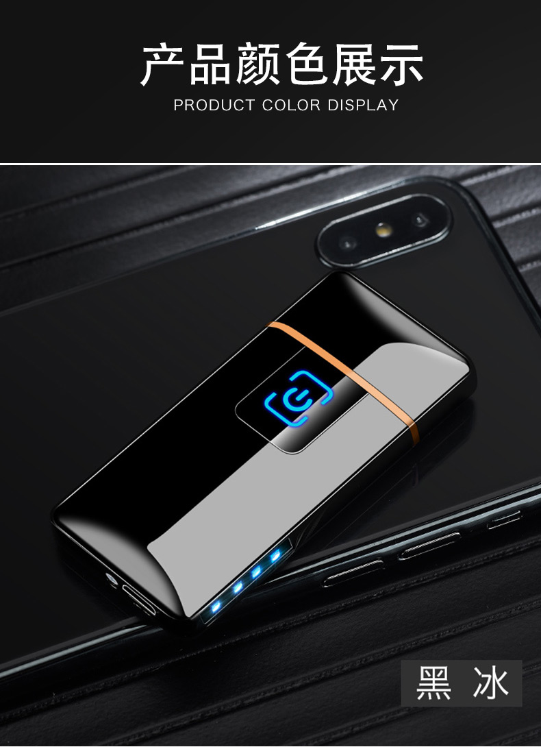 2019 mới mạng cảm ứng vân tay màu đỏ sạc nhẹ cá nhân tùy chỉnh usb điện tử thuốc lá nhẹ hơn để gửi bạn trai thủy triều - Bật lửa quẹt dupont