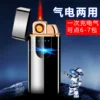 Товары от 全球精选hie
