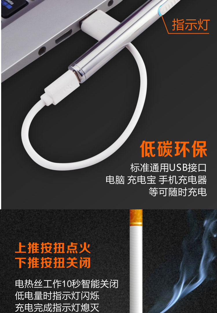 USB bật lửa sạc kim loại sáng tạo cá tính nam tùy chỉnh người bạn tùy chỉnh chữ điện tử thuốc lá nhẹ hơn bật lửa jobonbật lửa sạc điện