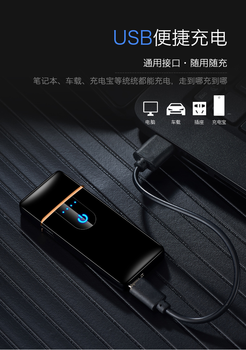 Net đỏ vân tay cảm ứng nhẹ hơn sạc cá tính thủy triều tùy chỉnh usb điện tử thuốc lá nhẹ hơn sáng tạo gửi bạn trai bật lửa điện plasma