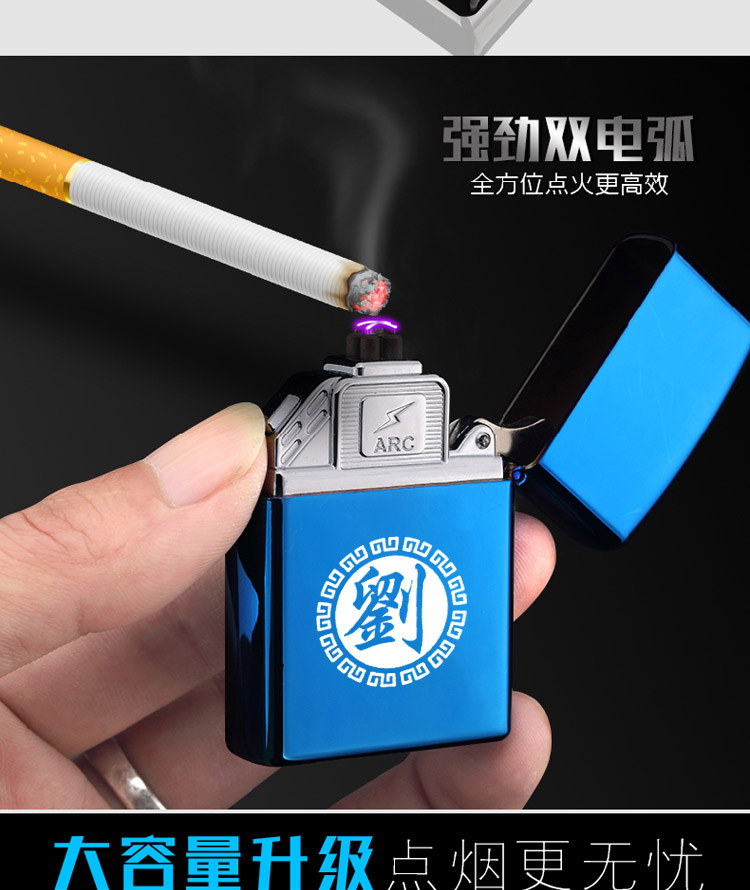 Bật lửa sạc 2017 mới cá tính sáng tạo chống gió nam USB thuốc lá nhẹ hơn để gửi cho bạn trai đôi cung bật lửa clipper