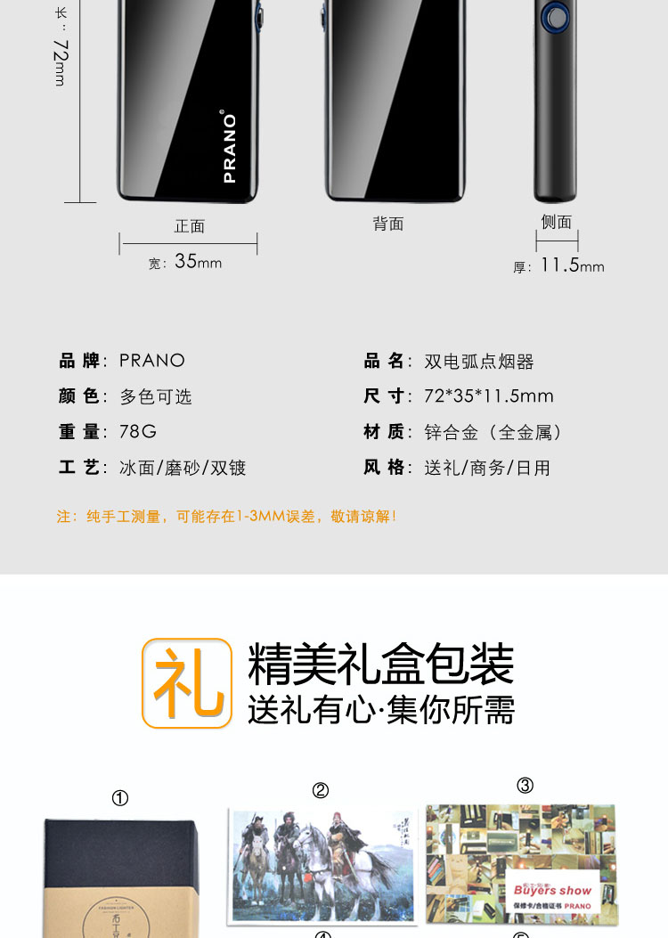 USB đôi hồ quang nhẹ sạc cá tính sáng tạo gió nam thuốc lá điện tử nhẹ hơn laser tùy chỉnh gửi bạn trai các loại bật lửa