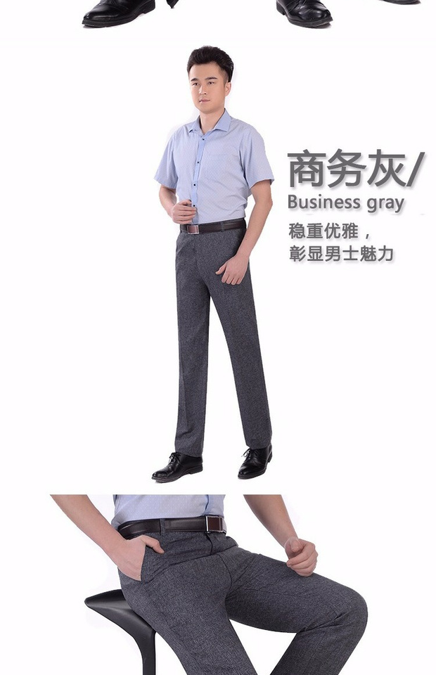 Mùa hè mỏng phần trung niên nam phù hợp với quần trung niên kinh doanh bình thường miễn phí nóng lỏng rộng lớn kích thước thẳng cao eo quần quần tây nam