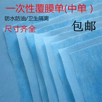 Disposable medical sheets Massage beauty care travel waterproof and oil-proof mattress Mattress pad sterile single wholesale