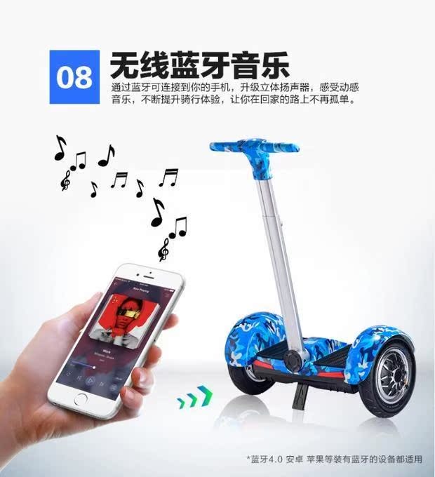 Mammoth King cân bằng xe hai bánh Trẻ em hai bánh xe điện người lớn thông minh somatosensory với thanh cân bằng xe điện cân bằng cũ