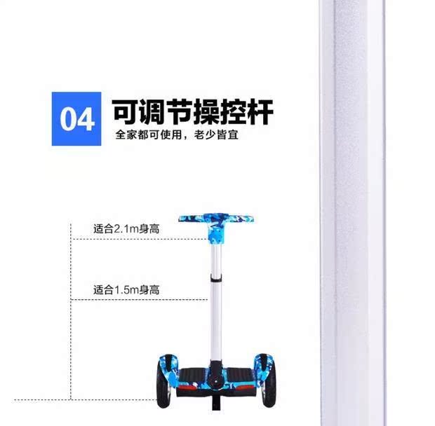 Bước lên xe cân bằng trẻ em hai bánh xe hai bánh dành cho người lớn xe tay ga điện thông minh somatosensory với thanh cân bằng xe thăng bằng tooti pro