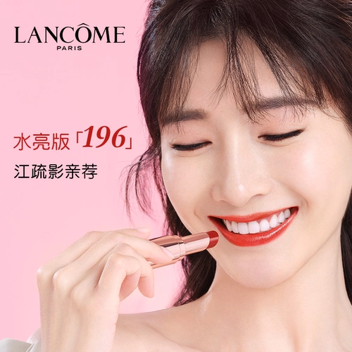 [День члена Lancome] Lancome Xinjing Pure и ярко -чистый цвет помады для губ красная и влажная версия Water Bright версия 196