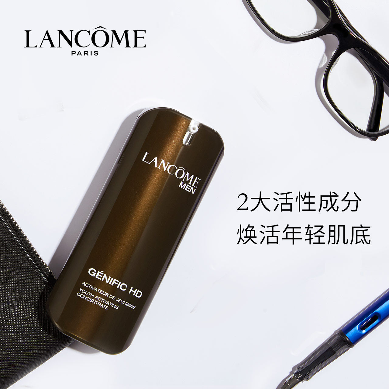 Lancome 兰蔻 男士小黑瓶劲能精华露 50ml ￥373.39