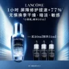 Товары от Lancome兰蔻官方旗舰店