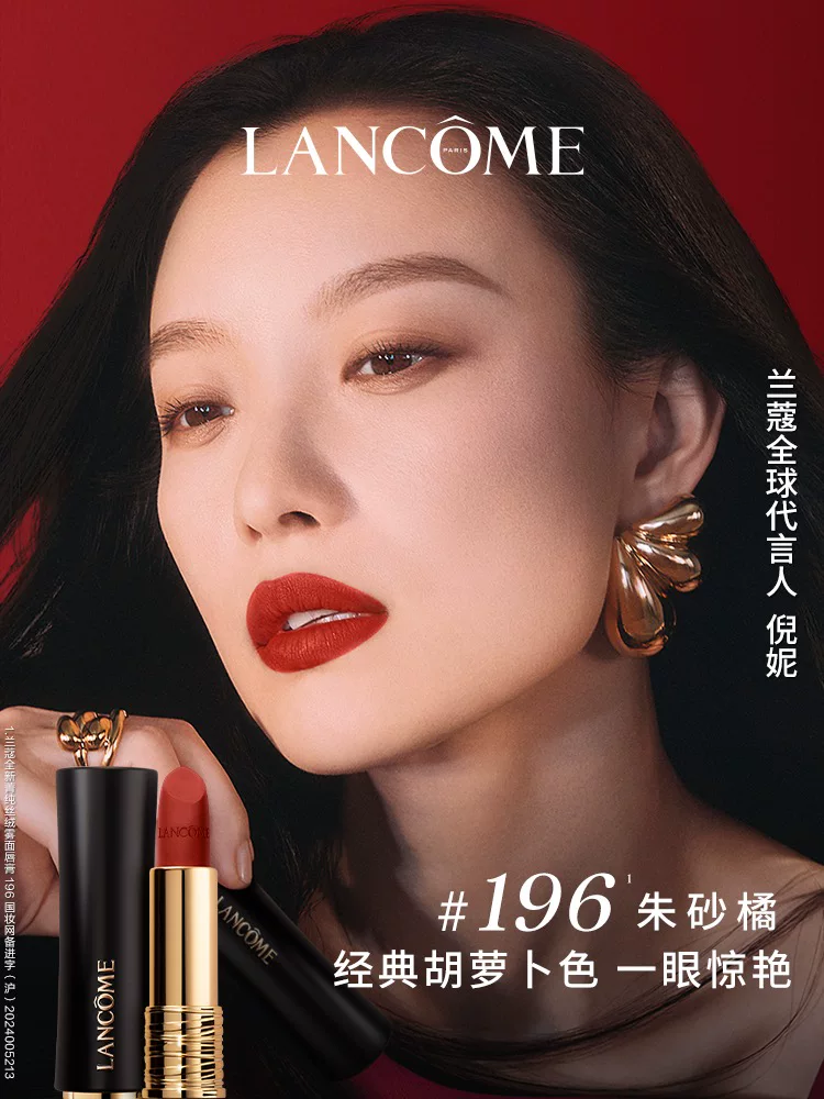 [618 Grab Coupon and Instant Discount] Lancôme Pure Lipstick Lipstick Gift Box Limited Edition 375/196 Velvet Matte Gift Box