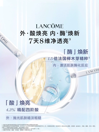 Молочко, осветляющий комплект, подарочная коробка, эссенция, подарок на день рождения