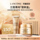 Lancôme Pure Eye Cream Face Cream Trial Pack Anti-Aging Early Adopter Box 150 Yuan Coupon