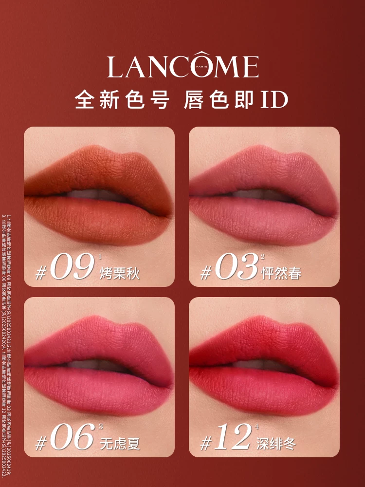 [618 Grab Coupon and Instant Discount] Lancôme Pure Lipstick Lipstick Gift Box Limited Edition 375/196 Velvet Matte Gift Box