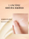 Lancôme Pure Sunscreen Wheat Filter Sunscreen Cream Travel Sticker Makeup Touch-Up Isolation Sunscreen Milk O