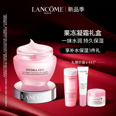 Lancôme Super Hydra Moisturizing Soothing Jelly Cream 50ml Moisturizing soothing and refreshing