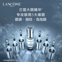 Essence Lancome Big Eye Essence 20 мл черная бутылка для глаз мышца дно w w
