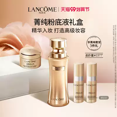 Lancome Jing Chunzhen essence Foundation 35ml delicate service moisturizing and durable oil control