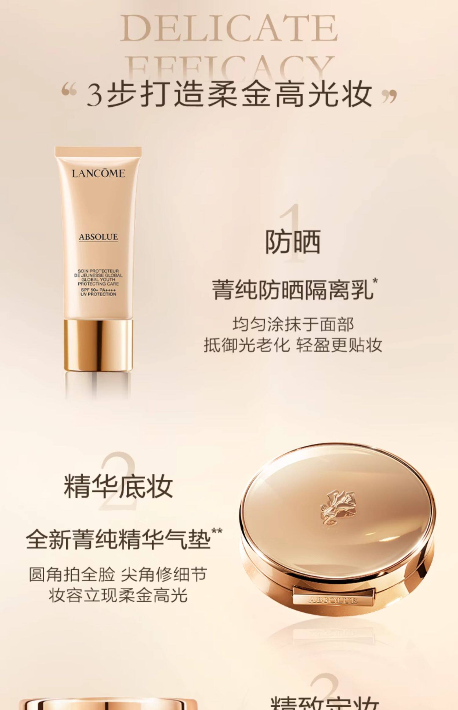 【香港直邮】 法国 兰蔻 菁纯 气垫13g 【#110珍珠白】16小时柔光持妆高遮瑕不假面冷白皮天菜SPF50+/PA+++干油皮通勤必备