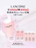 Товары от Lancome兰蔻官方旗舰店