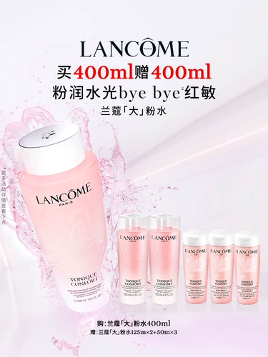 Увлажняющие успокаивающие восстанавливающие румяна, тонер