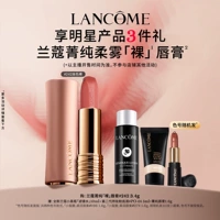 Нюдовая помада·242