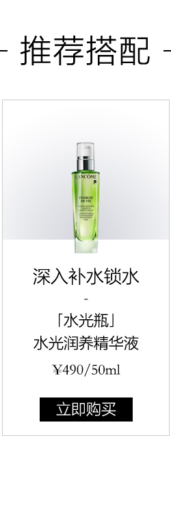 Lancome "Little Black Bottle" Facial Essence Foundation 30ml Dưỡng Ẩm Dưỡng Ẩm Sửa Chữa Săn Chắc và Tinh Tế serum innisfree trắng da