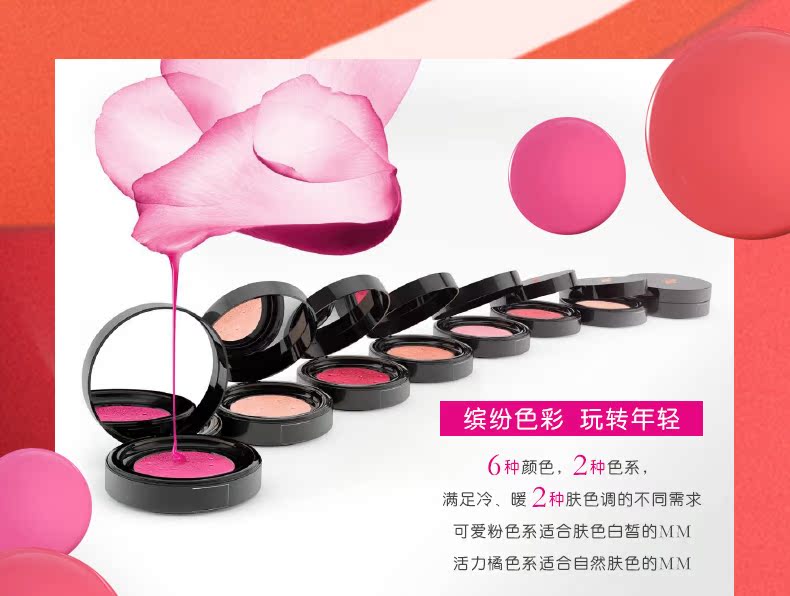 Lancome air light cushion air cushion blush 7g môi và má kép sử dụng màu nude trang điểm đỏ dưỡng ẩm - Blush / Cochineal phấn má saemmul