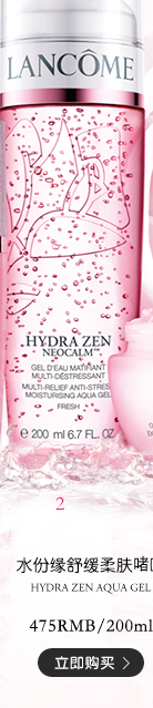 Lancome Facial Essence Moisture Serum Nhẹ Nhàng 30ml Dưỡng Ẩm Dưỡng Ẩm Cơ Bắp Nhạy Cảm serum klairs midnight