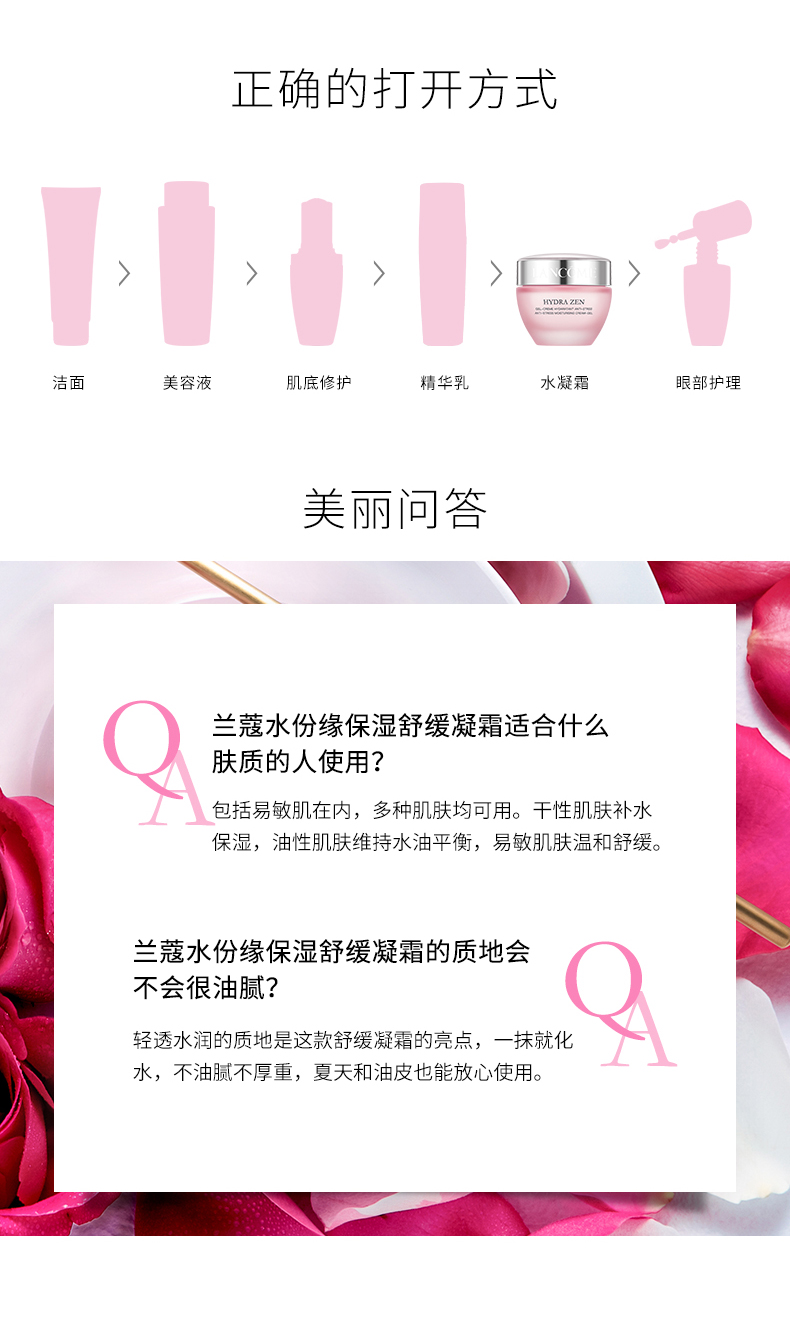 [Ngày đầu năm mới] Kem dưỡng ẩm làm dịu da Lancome kem dưỡng kiehl's