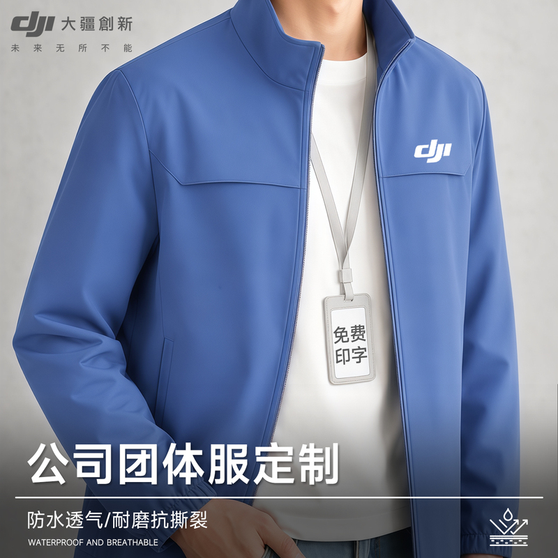 Thin Jacket Workwear Custom Printed Logo Embroidery Outdoor High-Elastic Waterproof Jacket Corporate Group Employee Uniform Autumn Thin Jacket Workwear Custom Printed Logo Embroidery Outdoor High-Elastic Waterproof Jacket Corporate Group Employee Uniform Autumn