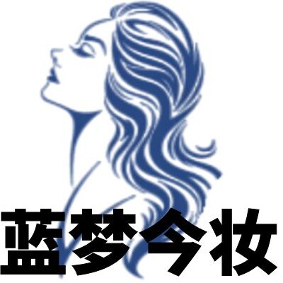 蓝梦今妆的LOGO