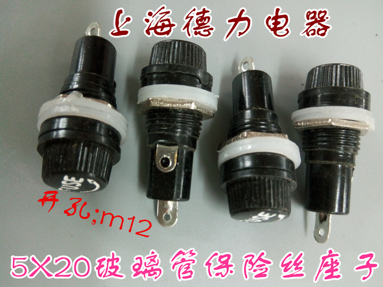 Cylindrical fuse holder 5*20mm FUSE fuse holder 10A 250VAC 15A 125VAC