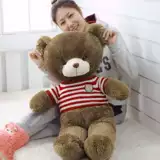 Большая плюшевая игрушка, тряпичная кукла на день Святого Валентина, 1.6м, подарок на день рождения