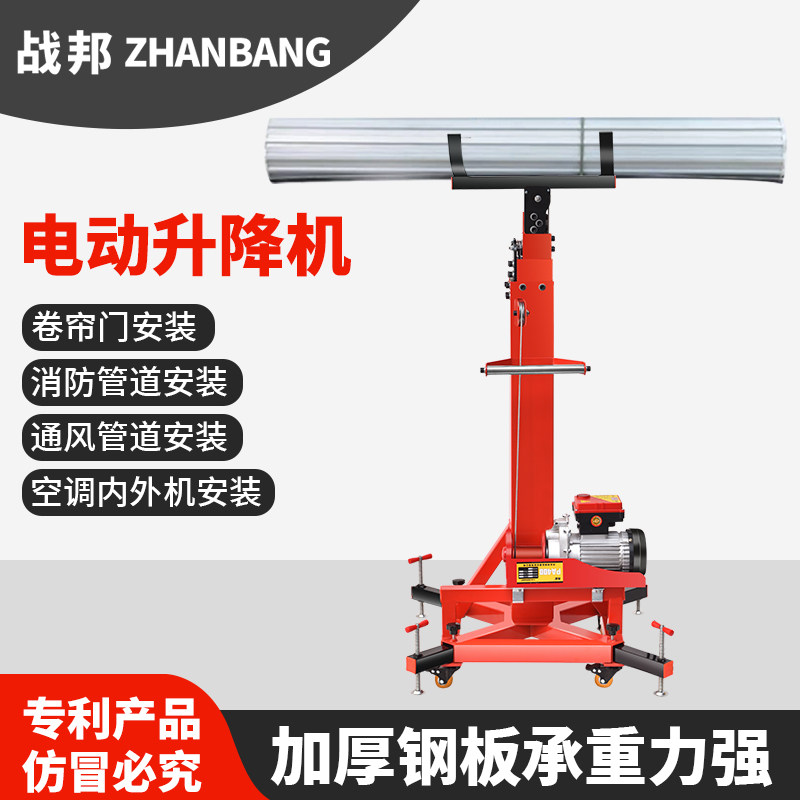 Rolling shutter door installation lift artifact refrigerator refrigeration fire duct ventilation duct air conditioning steel pipe doors and windows glass