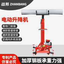 Roll door installation of lift artifacts cold storage refrigeration fire pipeline ventilation pipe air conditioning pipe door and window glass