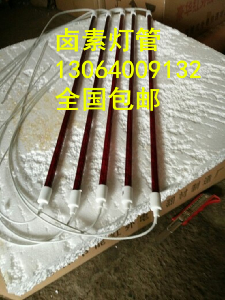 Paint room baking lamp far-infrared carbon fiber electric heating lamp tube high temperature baking room heating tube heater rod halogen
