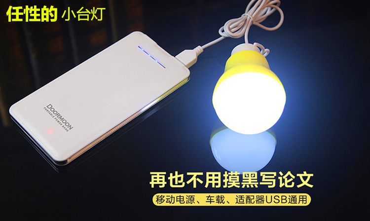 Lampe USB - Ref 377365 Image 16
