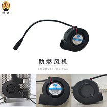 Ke bake barbecue electric speed blower High power powerful small household stove Hair dryer combustion centrifugal