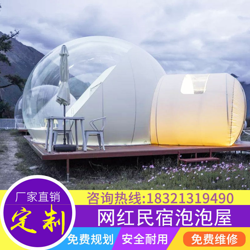 Outdoor Camp Inflatable Tent HouseRed Transparent Starsky Tent CampesHomeBall Bubble Household Hotel