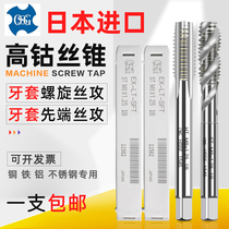 Japan OSG sheath Spiral Tap ST braces wire tapping M2X0 4M2 5M3M4M56 metric tooth wire thread