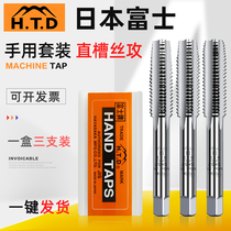 Japan Fuji HTD hand tap set hand tap hand with one attack two attack three attack hand with silk attack