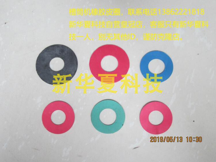 Zhangjiagang Textile Machinery Accessories] Groove cylinder machine 4 degrees 20 minutes 3 degrees 30 minutes 5 degrees 57 minutes spindle aluminum ingot apron