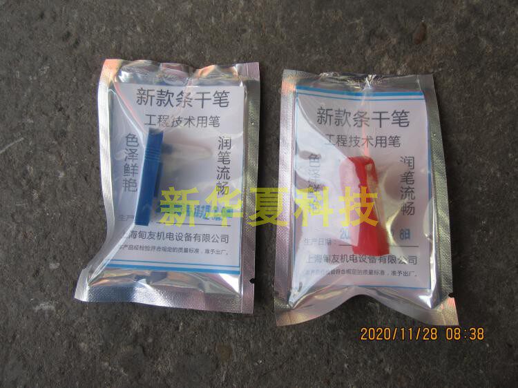 Xinhuaxia Technology [Crown Store]Textile strip dry paper red blue XLL-250 recording pen