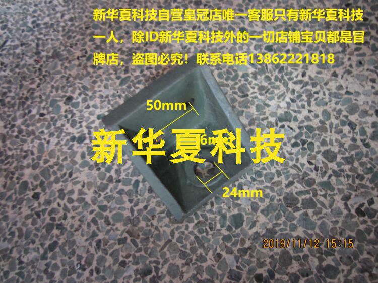 New Huaxia Technology Self-Employing Crown Shop] Clear Flowers Automatic Grasping machine A002D-0305 Outer wire rod support plate