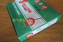 Zhangjiagang Spinning] Authentic Shanghai Nanhui Swallow Brand Handle Knife 15# 15g Hook Knife