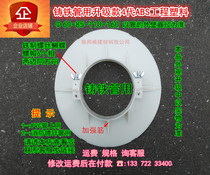 Cast iron steel pipe filling hole hanging hole template road reserved hole blocking 2785911460 floor caulking support card holder artifact