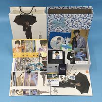 Wang Junkai Peripheral photo album Gift boxed album Postcard Poster Rescue package Birthday gift girl