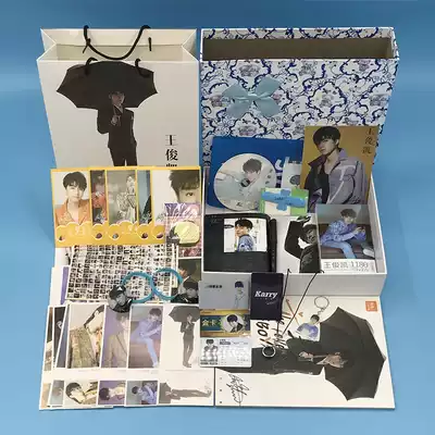 Wang Junkai's surrounding photo album gift box postcard poster gift package birthday gift girl