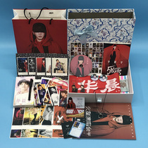 Hua Chenyu peripheral photo collection 64-page poster postcard Gift box keychain aid Birthday gift woman